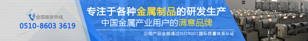 偉裕金屬制品 偉裕金屬制品